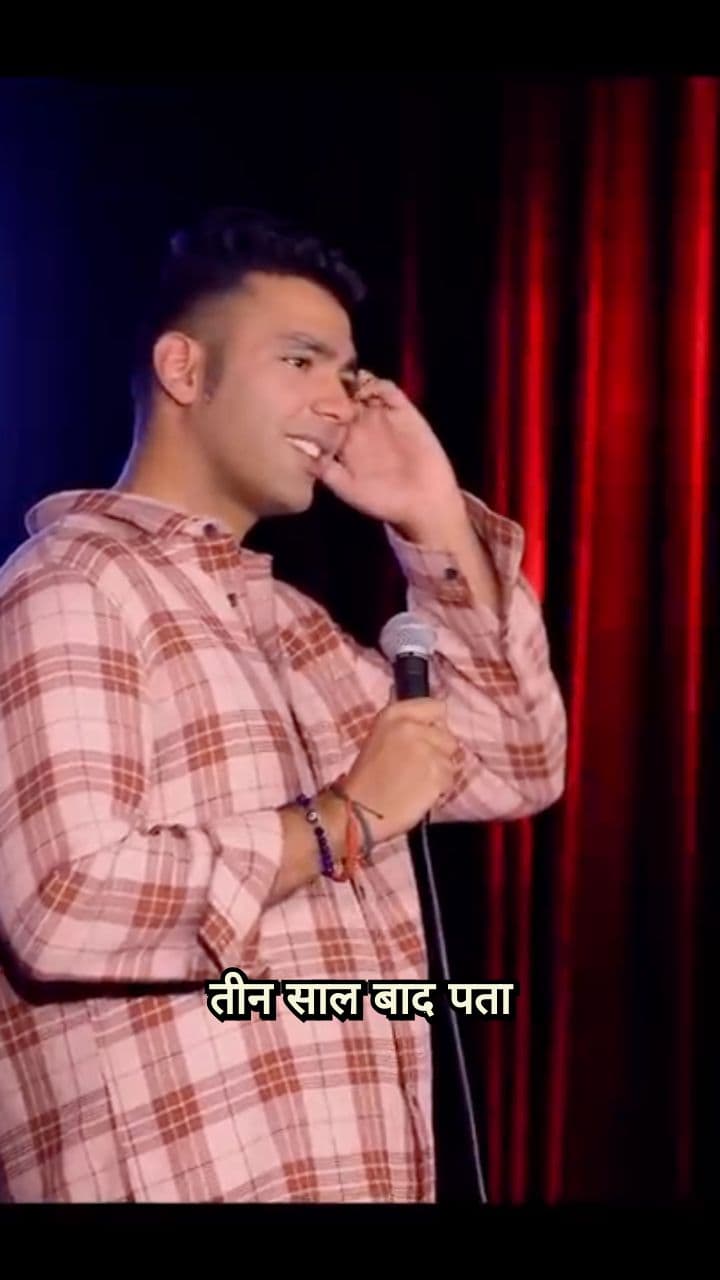 3 साल में 35 बार धोखा