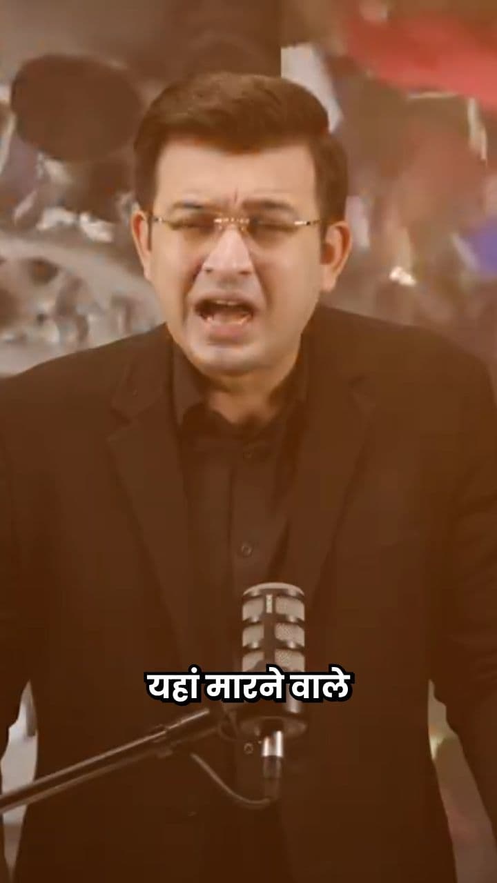 The Anatomy of a Lynch Mob