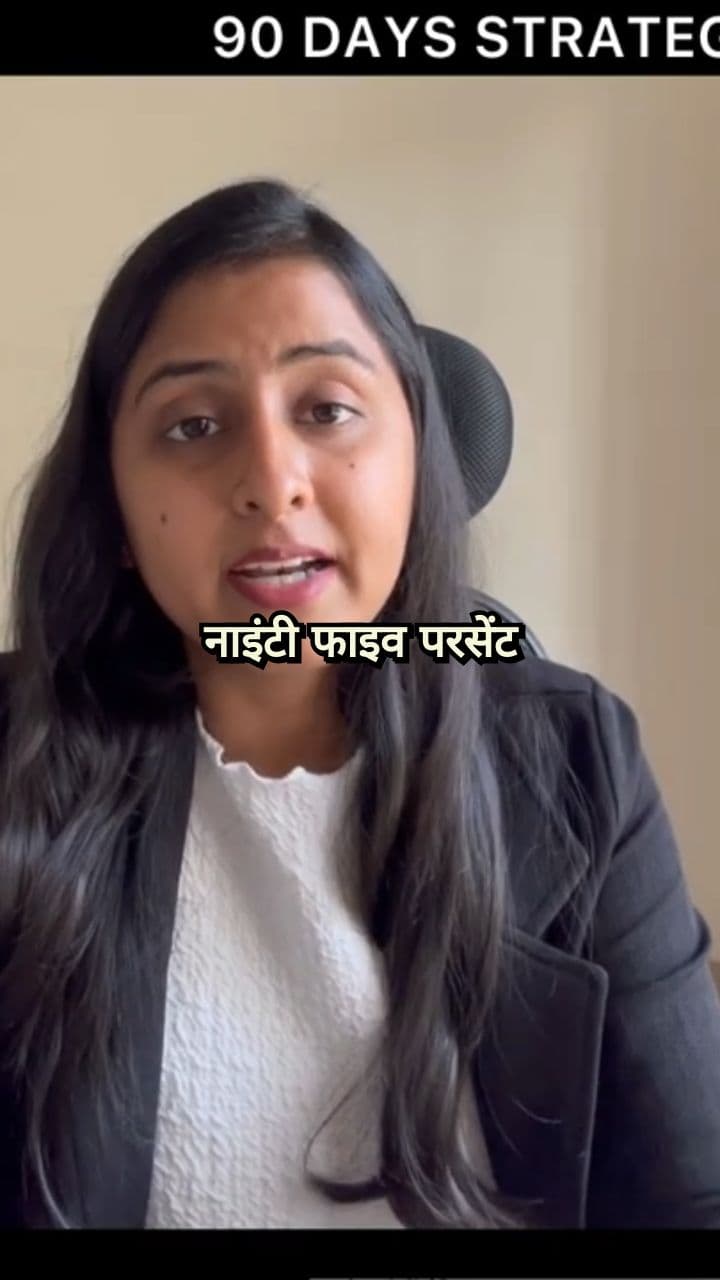 The 95% Mistake Students Make Before Exams