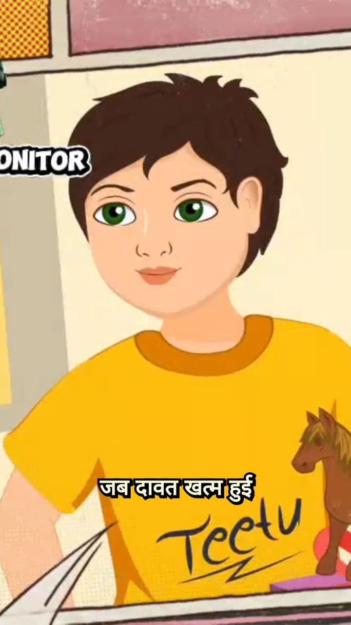 The Mysterious Expensive Toy