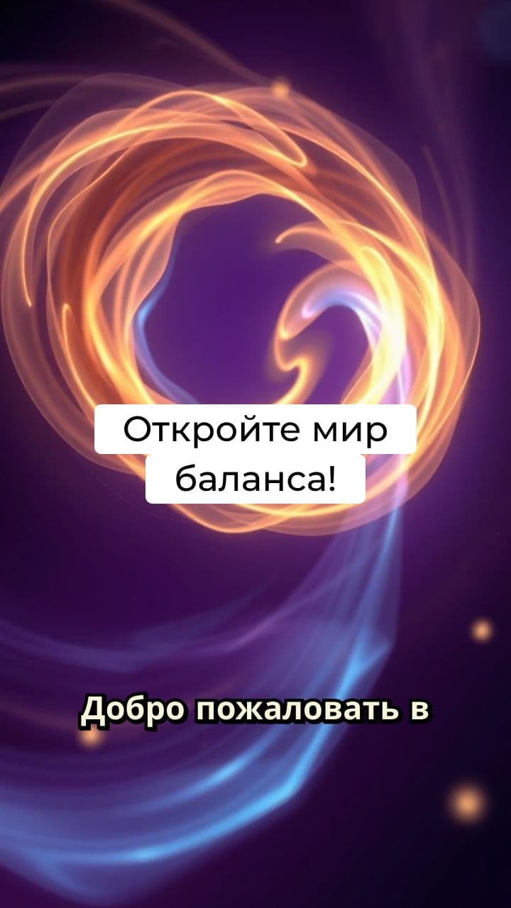 Реклама KarmaXchangechannel