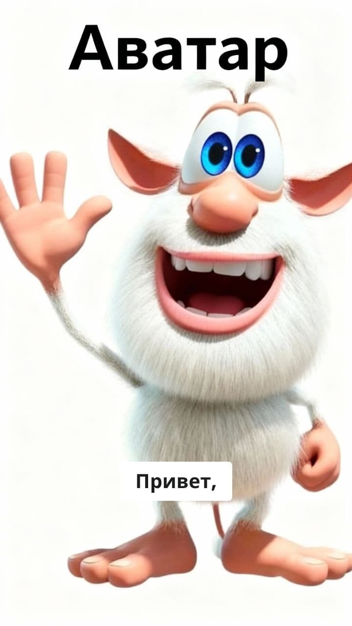 Новогоднее поздравление для Паши сырника