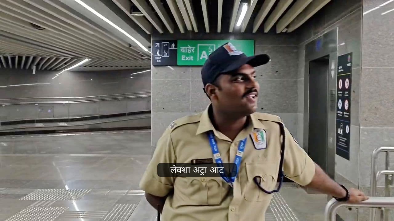 136km Train Journey Commences!