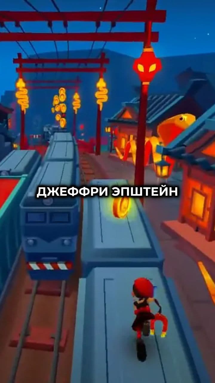 Мем о смерти Эпштейна и недоверии