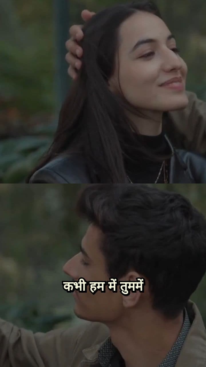 कभी हम में तुममें भी चाह थी