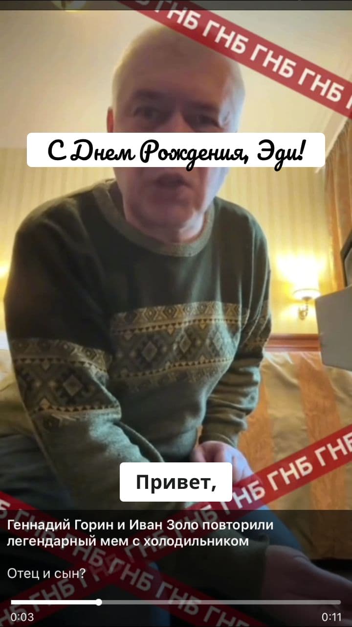 С Днем Рождения, Эди! Африканское поздравление