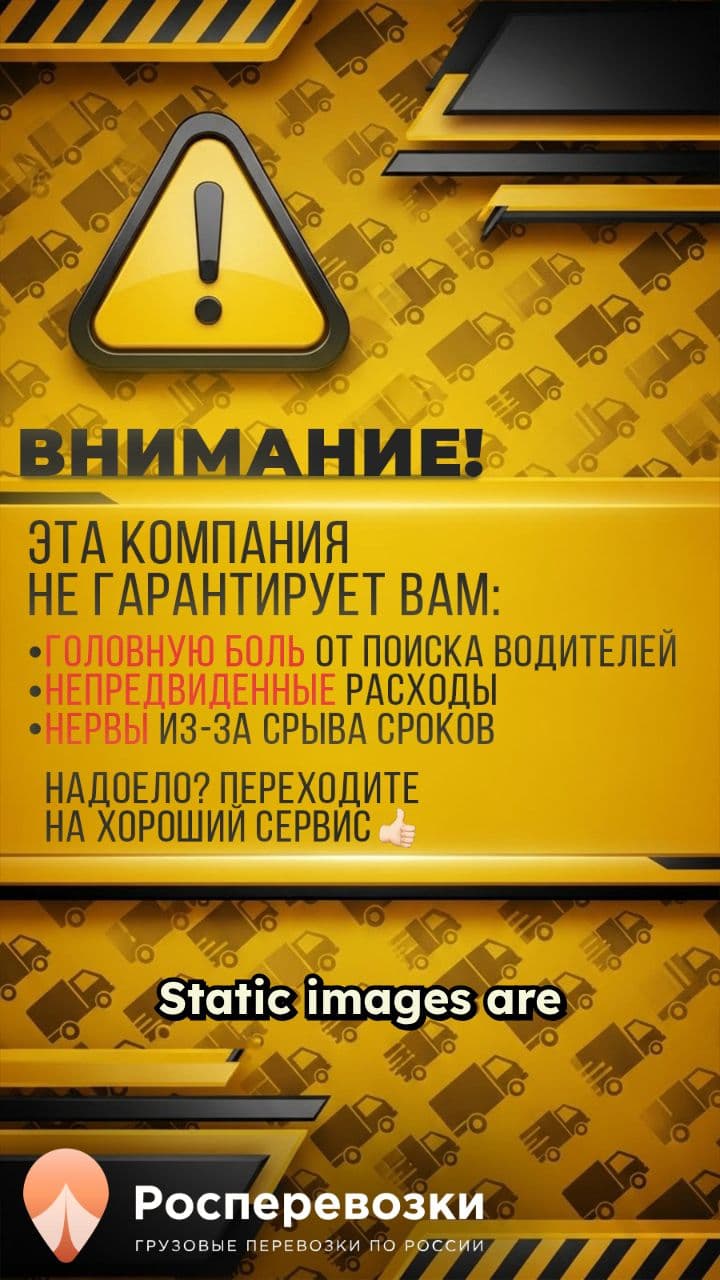 Transform Ads with Animation