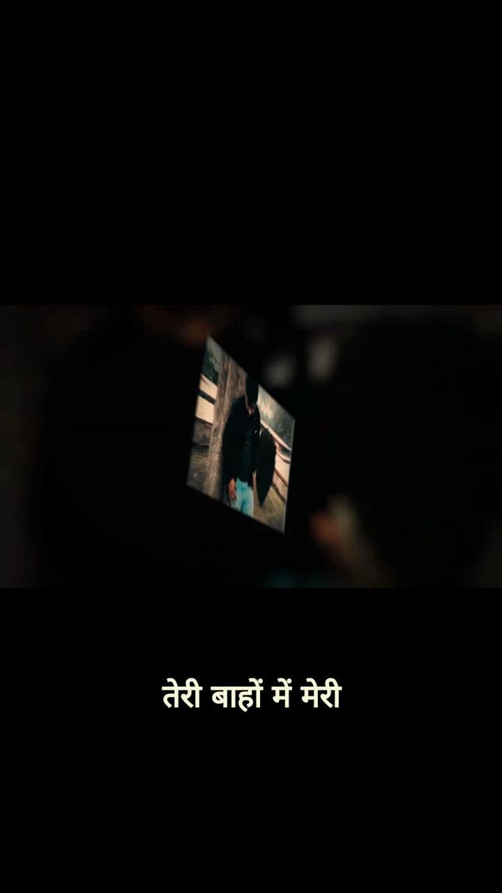 तेरी बाहों में जन्नत