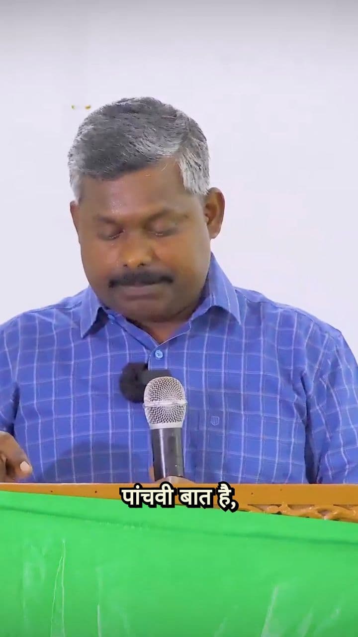 A Sign of Fellowship