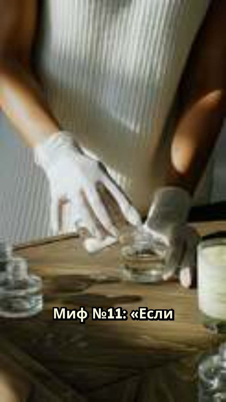 «Fragrance» не значит фталаты