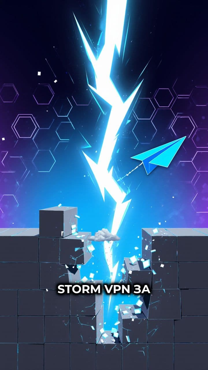 Storm VPN: безлимит на все устройства