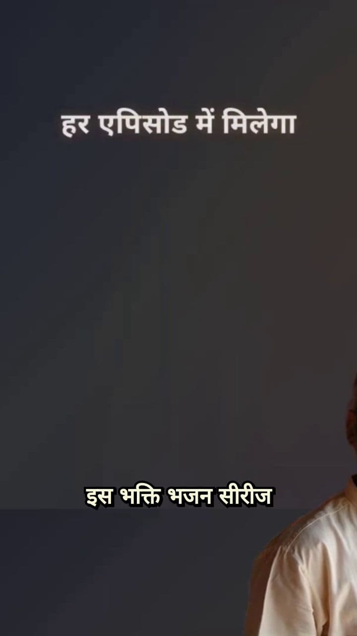 तुरंत फल देने वाला मंत्र