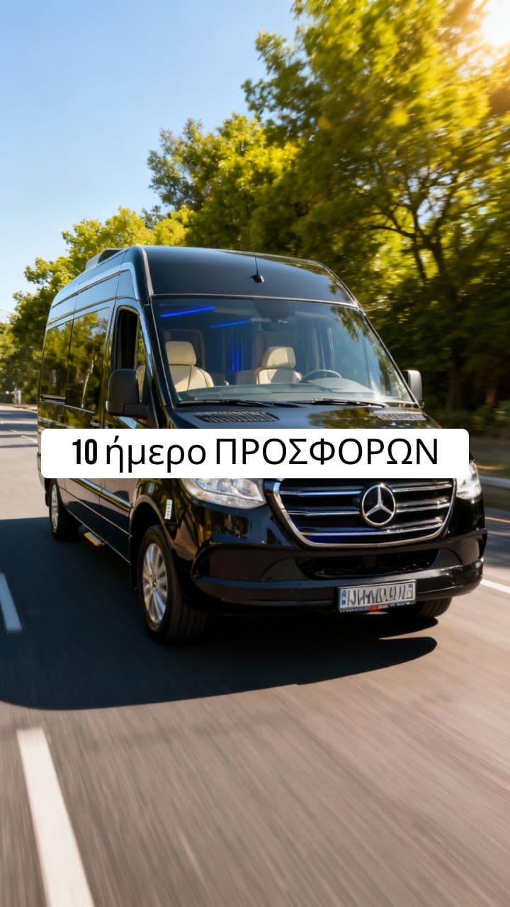 Black Friday Luxury Van Sale