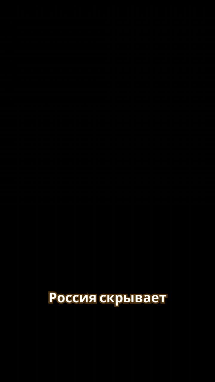 Скрытые природные сокровища России