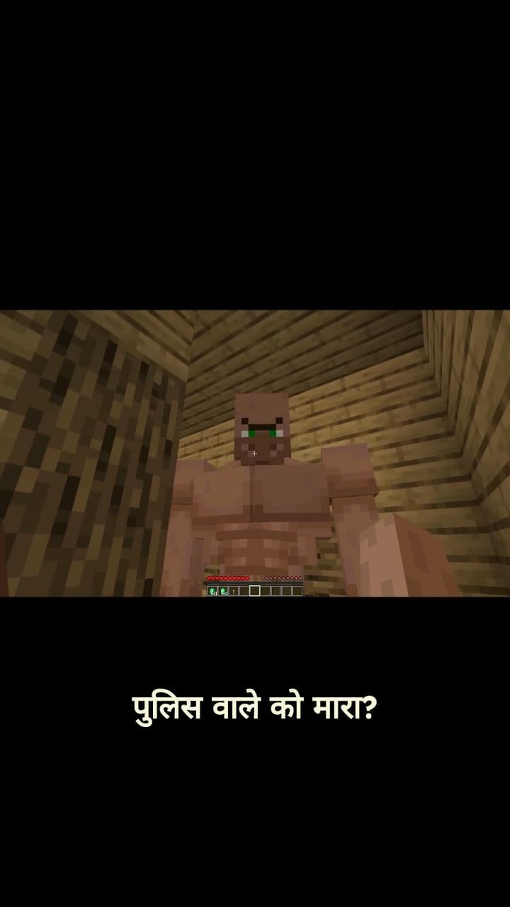 नाम का पहलवान निकला डरपोक!