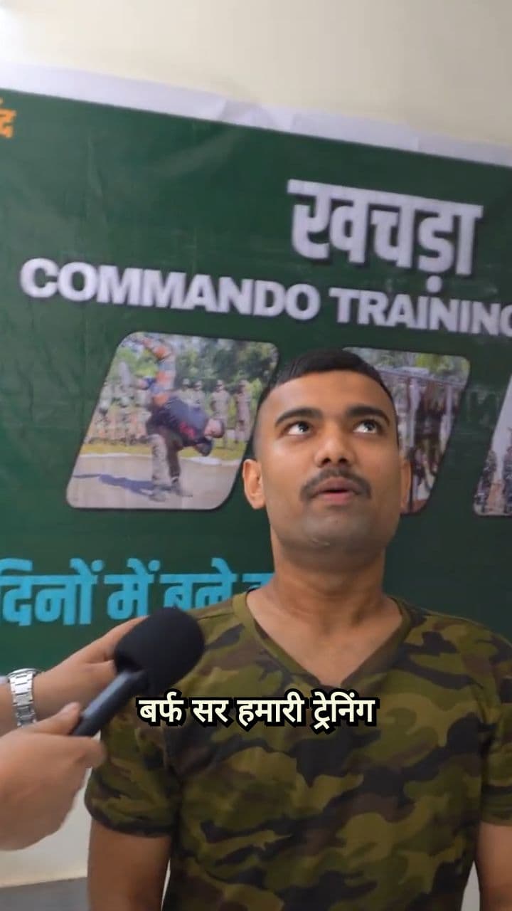 हार्ड ट्रेनिंग