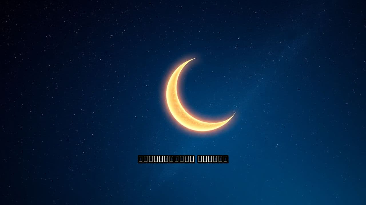 মক্কা-মদিনা থেকে মসজিদুল আকসাকে বিচ্ছিন্ন করা যায় না