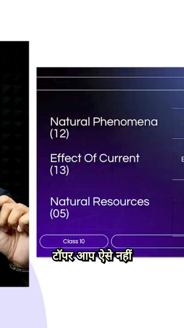 Topper बनने का Secret Formula