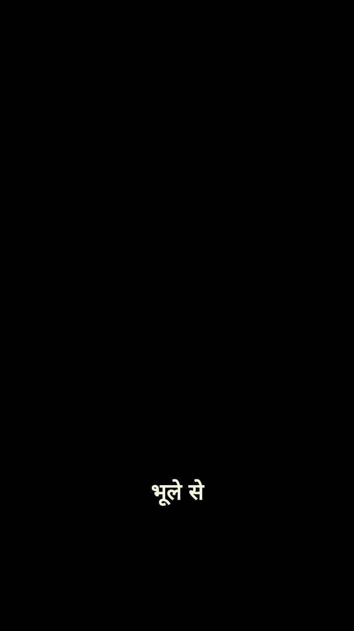 होली पर कान में चींटियां