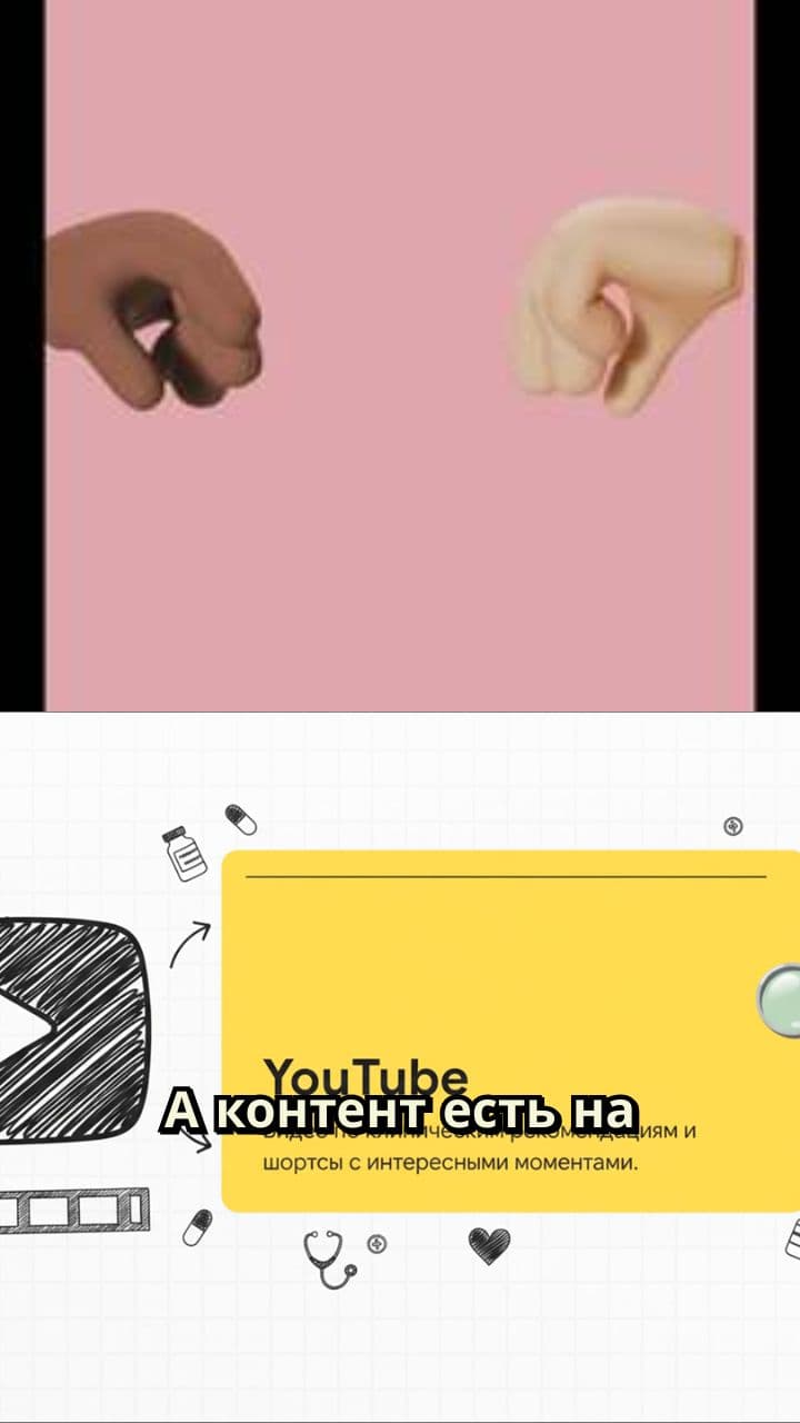 Образовательный Контент на Всех Платформах