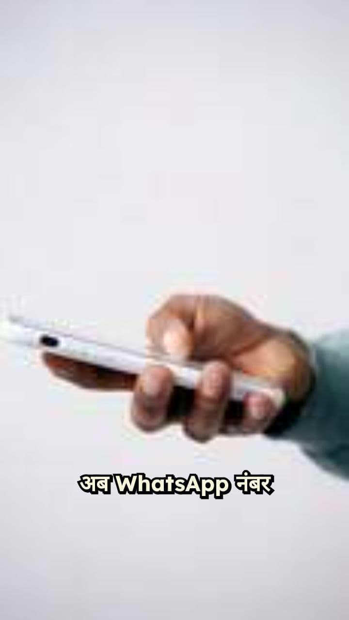 WhatsApp Username Feature for Privacy