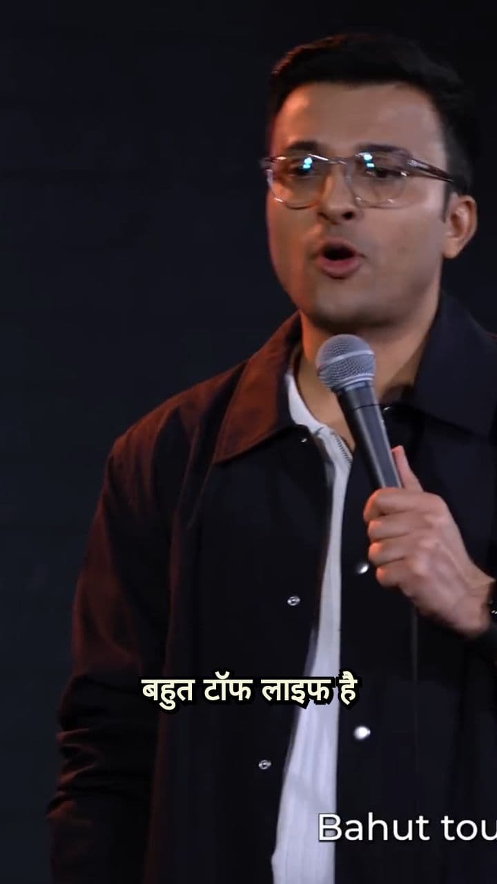 बचपन की यादें और पुलिस की जिम्मेदारियाँ