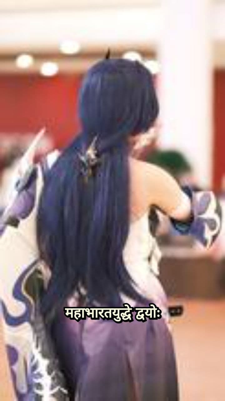 महाभारतयुद्धस्य समता