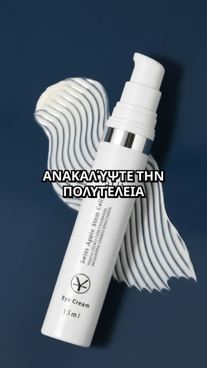 Yasumi Swiss Apple Stem Cells Eye Cream - Luxury Presentation