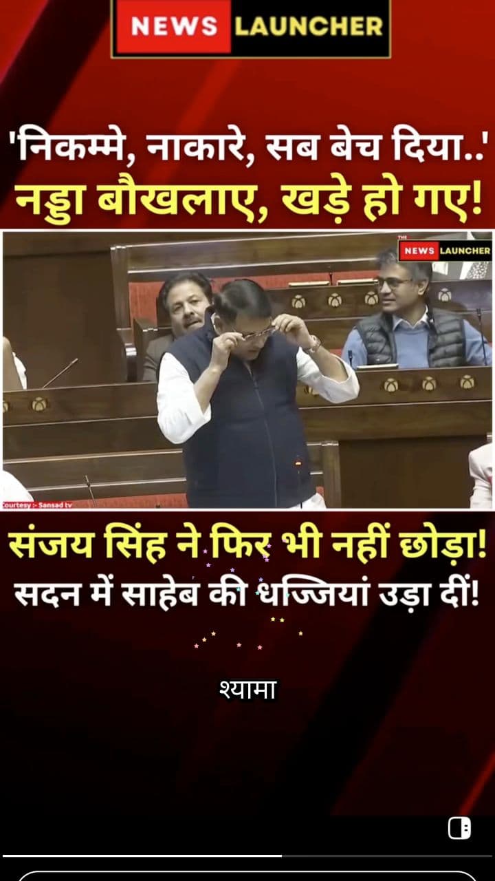 भारत छोड़ो आंदोलन को कुचलने की चिट्ठी