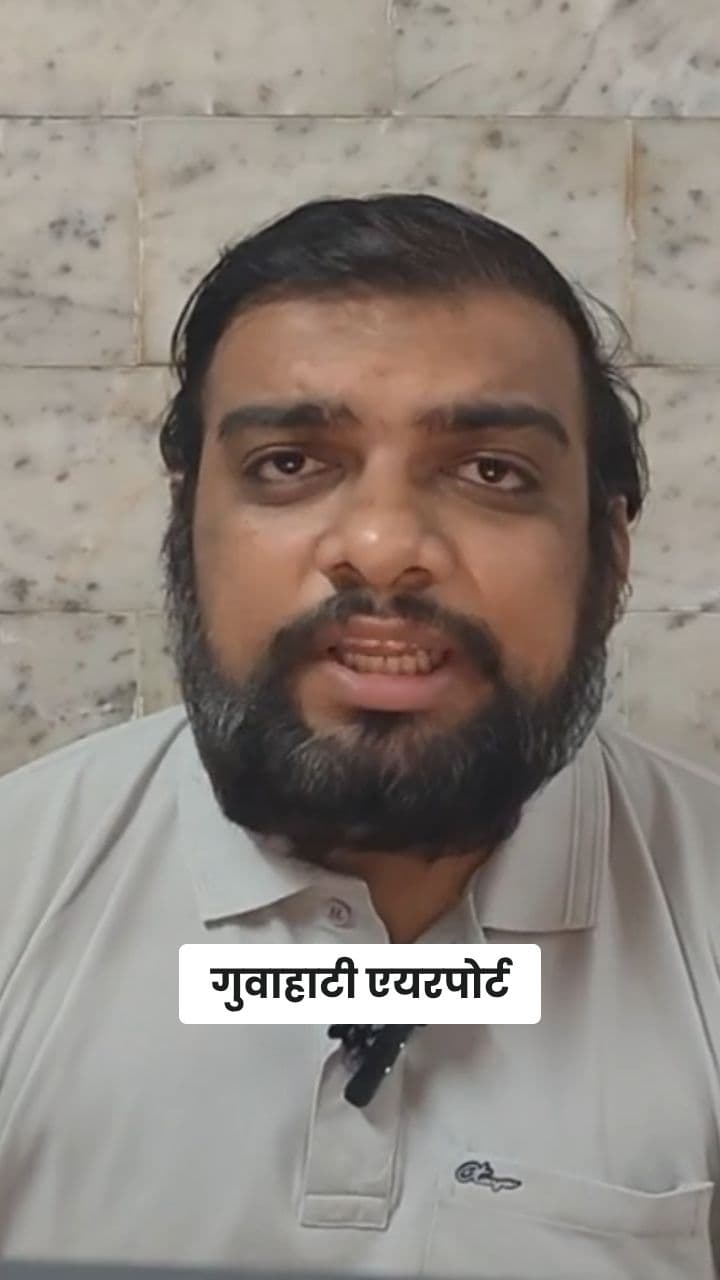 Guwahati: The New Gateway to the Northeast