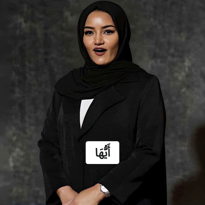 لحظة انتقال وتغيير في التعليم