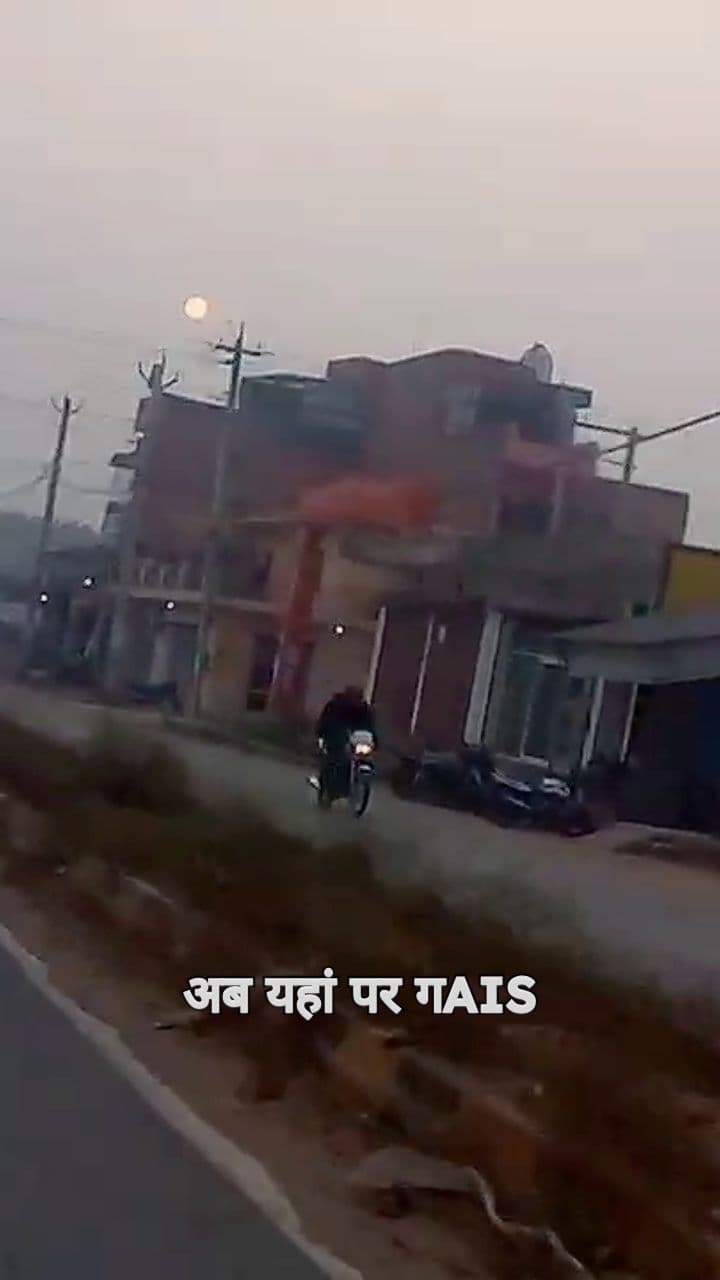 ठंड का अलग ही लेवल