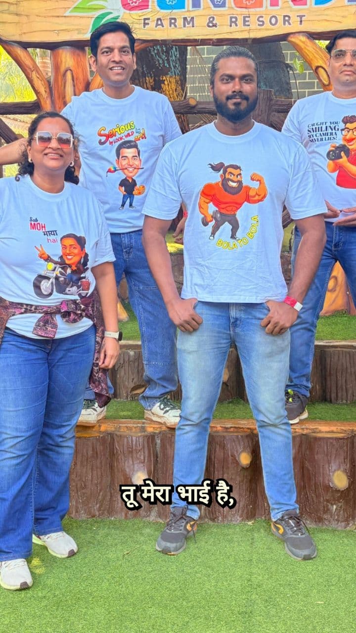 My Brother, My World