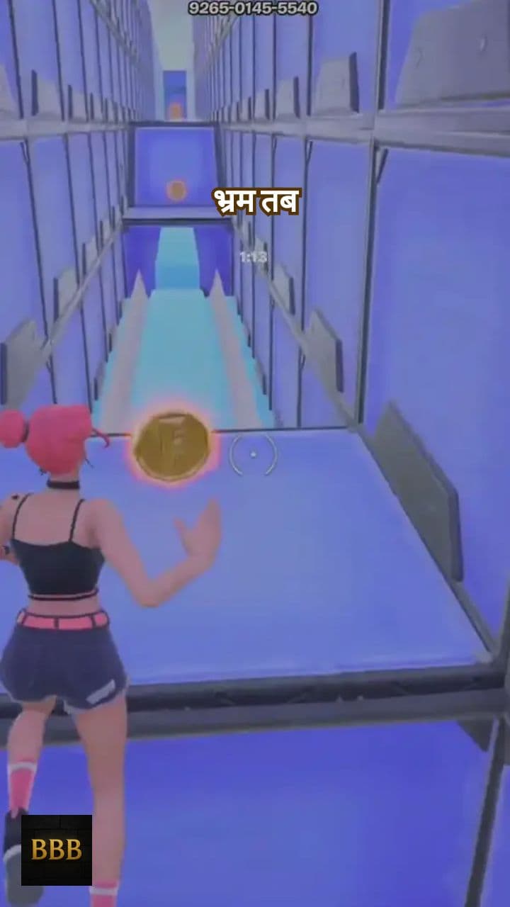 भ्रम और विवेक का मार्ग