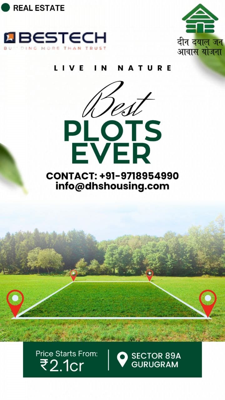 दीनदयाल जन आवाज योजना प्लॉट्स