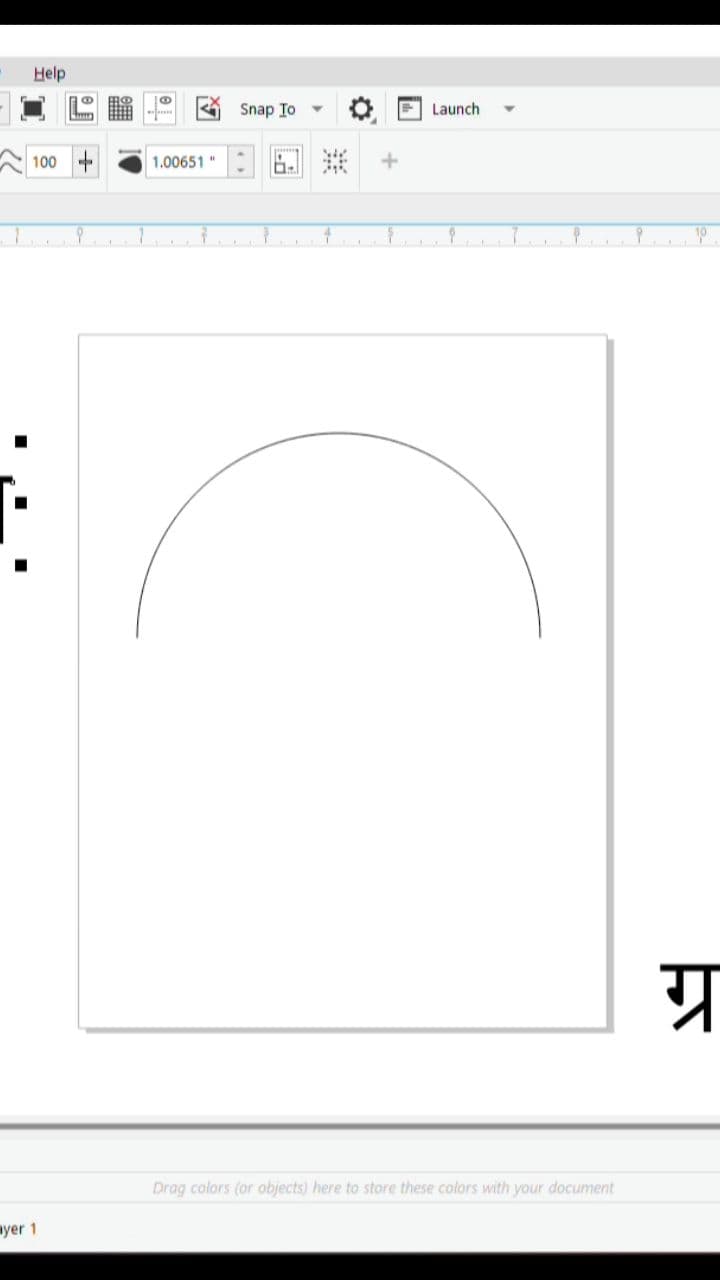 टेक्स्ट को पाथ में फिट करना