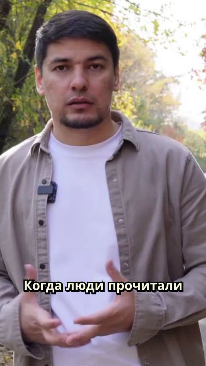 Почему араб исправил великого ученого?