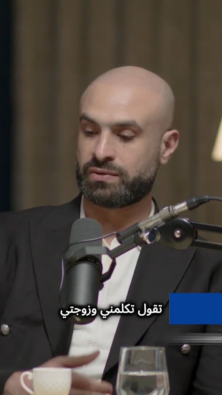 أصعب يوم في حياتي: مكالمة هاتفية غيرت كل شيء