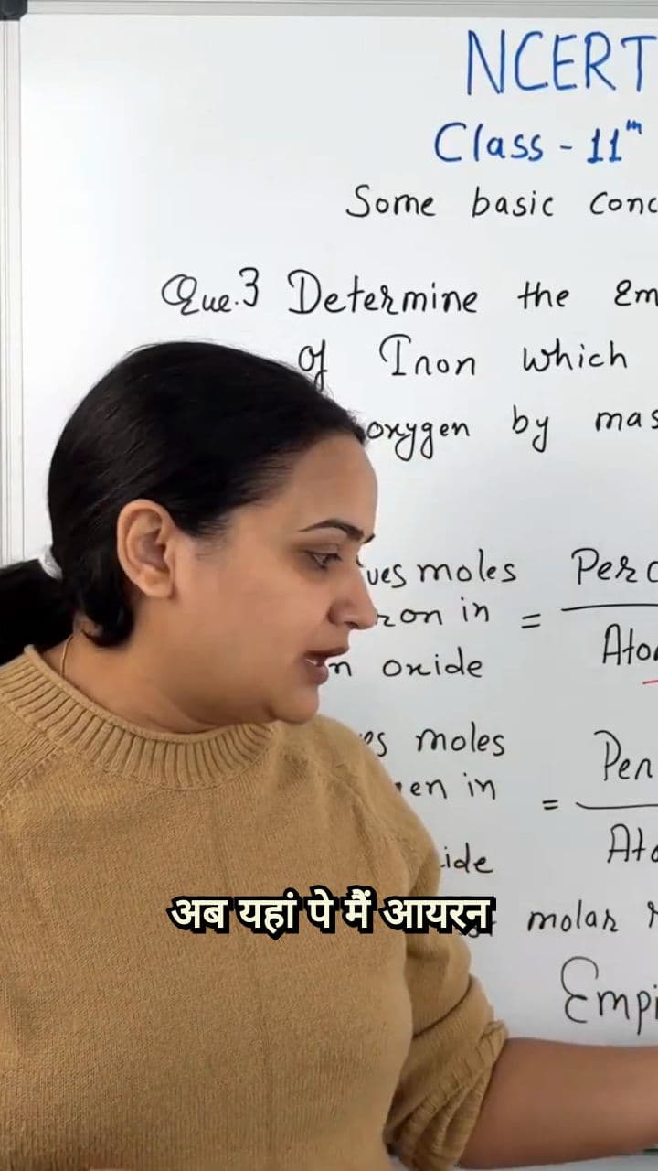 The Common Sense Math Trick