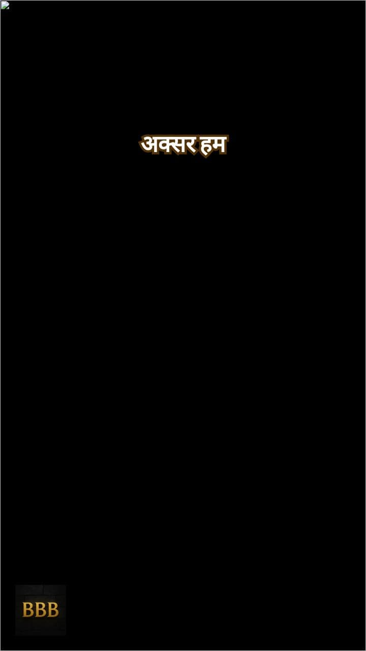 विवेक से मिली सच्ची स्वतंत्रता