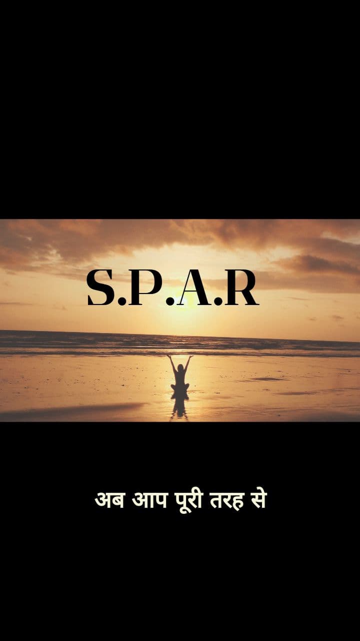 अपनी तीसरी आँख को पहचानें