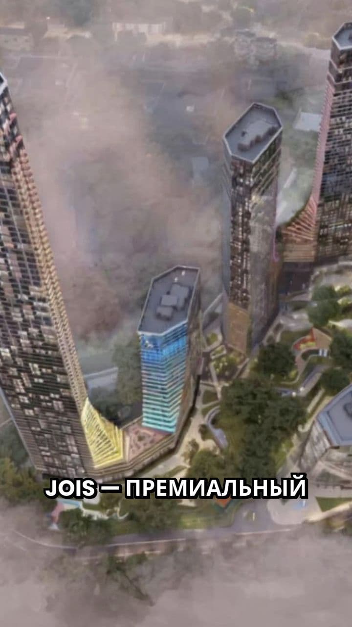 Инвестиции в проект JOIS от MR Group