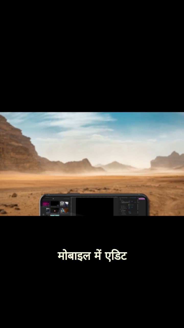 The Ultimate Mobile Editing Workflow