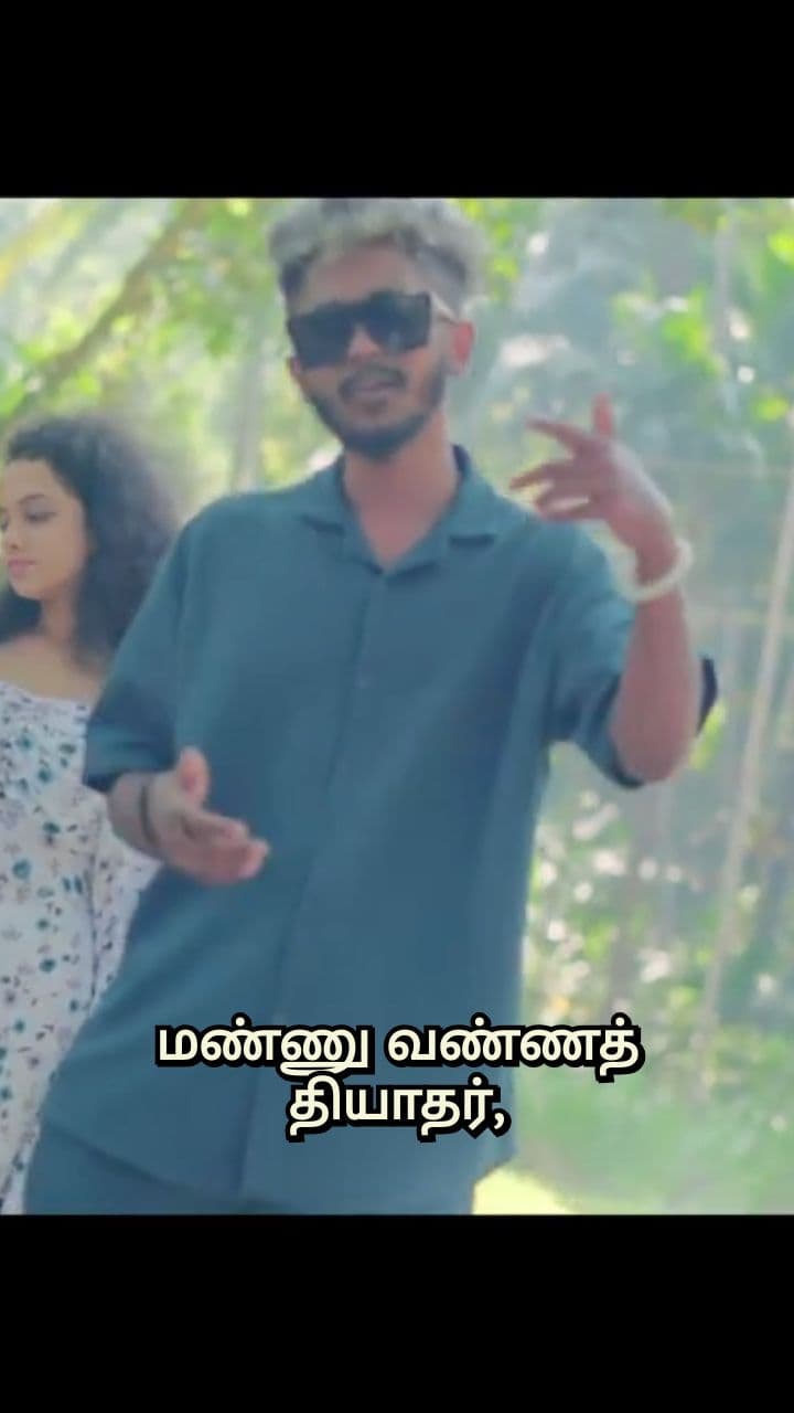 Mysterious Message Uncovered