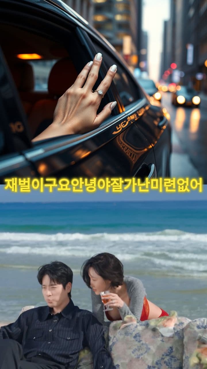 머리카락과의 애절한 작별