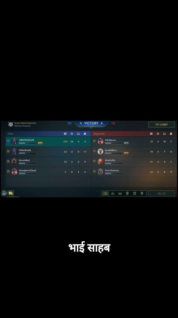 भगवान कसम, क्या प्रोग्राम दिखा दिया!