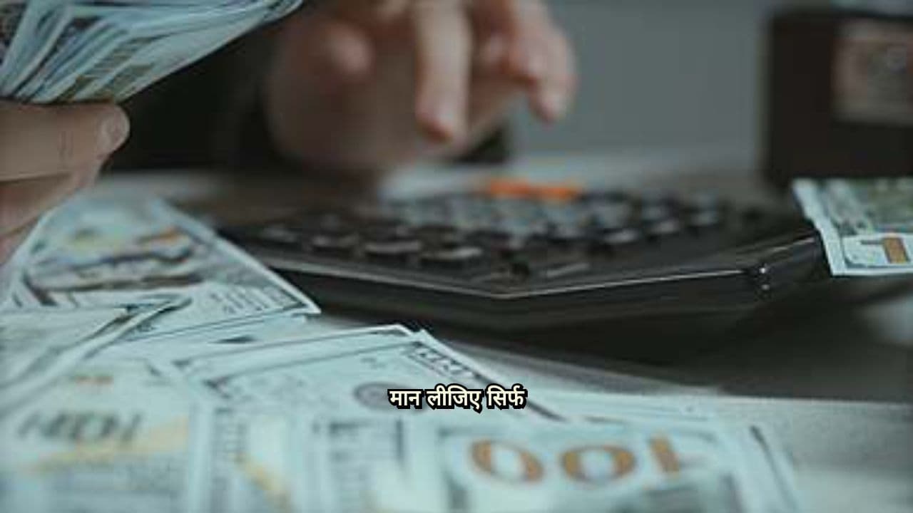 The Power of Compounding