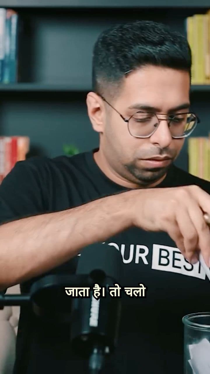 डेविड गोगिंस की स्ट्रेटेजीज