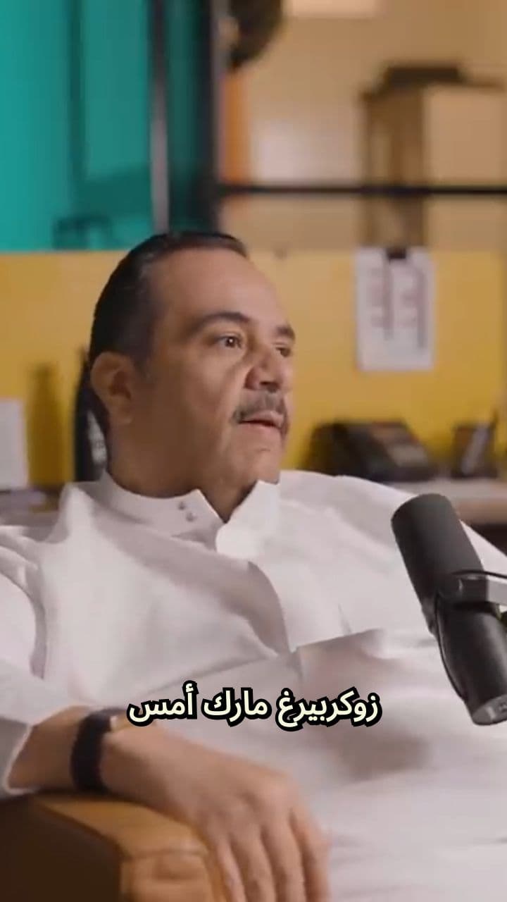 مارك زوكربيرغ يعلن نهاية وكالات الإعلان