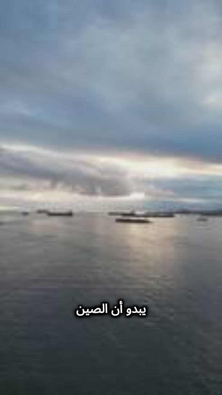 تجارب أسلحة الليزر الصينية البحرية